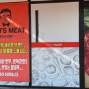 초이스미트기업도시