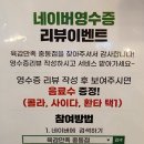 육감만족(중동점) | 부천 족발맛집 육감만족 부천중동점 보쌈후기