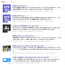 케이원펜션 | 식당광고, 펜션광고 어렵게 생각하지말고 케이원마케팅!