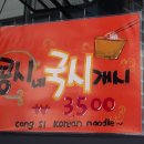 신태화신발마트