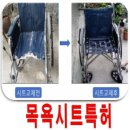 희망담은휠체어 네이버블로그