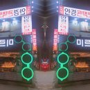 미르안경오산점 이미지