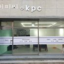 케이피씨 네이버블로그