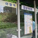 버스정류소_경남아너스빌아파트앞 이미지