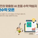 지원에듀 이미지