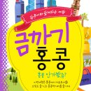 한투어 이미지