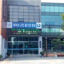 남지읍사무소 사거리 이미지