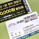 장안모터스 이미지