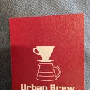 [경기도 구리시] 어반브루 (Urban Brew) 이미지