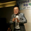 부산대학교 경제통상대학원 이미지