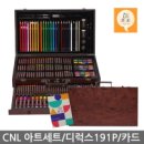 (주)씨엔앨 글로벌 이미지