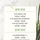 위크원