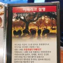 흑돼지삼백식당군산수송점 이미지