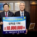 대웅건설(주) 이미지