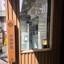 을지반점 | 명동 가족 외식 추천! 무료 공깃밥+아이스커피까지? 가성비 끝판왕 보배반점 후기