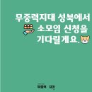 성북22 이미지