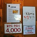 아산 스파비스 맛집 쌍둥이네 온양온천 맛집 후기