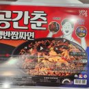 지에스25 여의파크원점 이미지