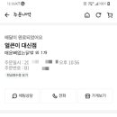 얼큰이대신점 네이버블로그