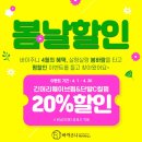 바이주니헤어여서동