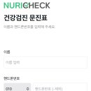 시원누리내과의원 이미지