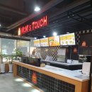 맘스터치감계점 이미지