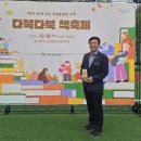 일곡근린공원 인조잔디구장 이미지