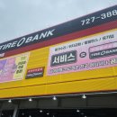 곰내터널충전소 이미지