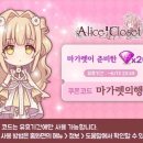 마가렛클로젯