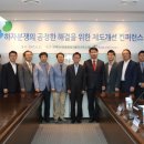 한국건설분쟁기술사사무소