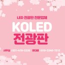 주정차108 네이버블로그