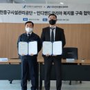 복지코리아 이미지