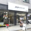 빼빼브레드 네이버블로그