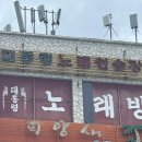 피앙새노래연습장 이미지