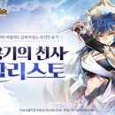 칼리스토