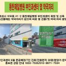 성심제일약국 이미지