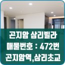 초월한솔유치원 이미지