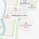 데시앙믿음공인중개사사무소 이미지