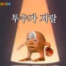 학이네 이미지