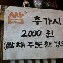 낭뜰에쉼팡 이미지