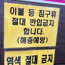 청주온천스파피아 이미지