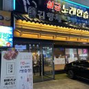 김형제고기의철학(하남점) 이미지