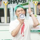 녹색솔루션주