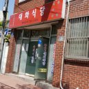 하대동145 이미지