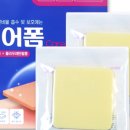 빠른케어 이미지