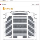 광림아트센터 BBCH홀 이미지