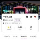 워시존 개러지 망포점 이미지