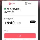 신세계투어 이미지