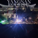 산문주차장화장실 | 양산 근처 가볼만한곳 통도사 미디어아트 무료관람 솔직후기 ( +주차, 시간정보)