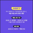 더라인파트너스 - 동구 범일로102번길 9 | 더라인파트너스